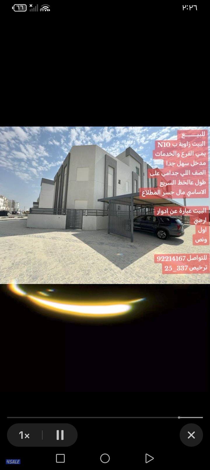 ارض فضاء سد نافد للبدل مع طلب 20072