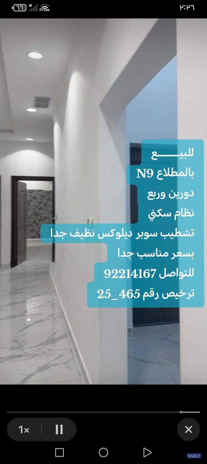 ارض فضاء سد نافد للبدل مع طلب 20074