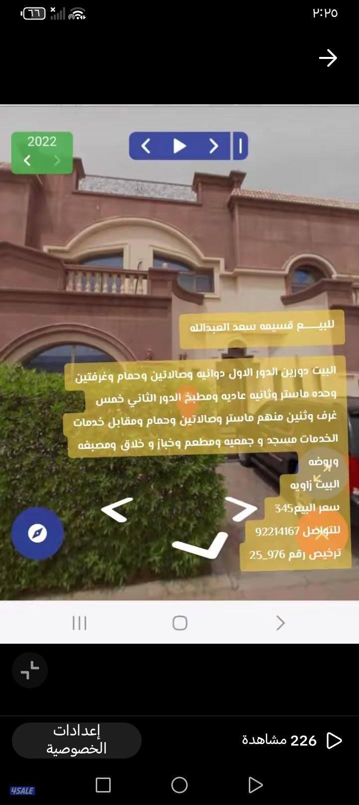 ارض فضاء سد نافد للبدل مع طلب 200710