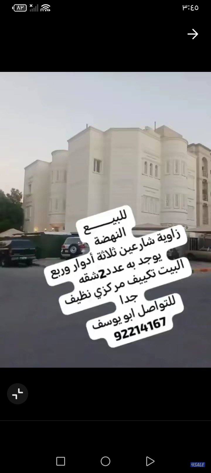 ارض فضاء سد نافد للبدل مع طلب 200715