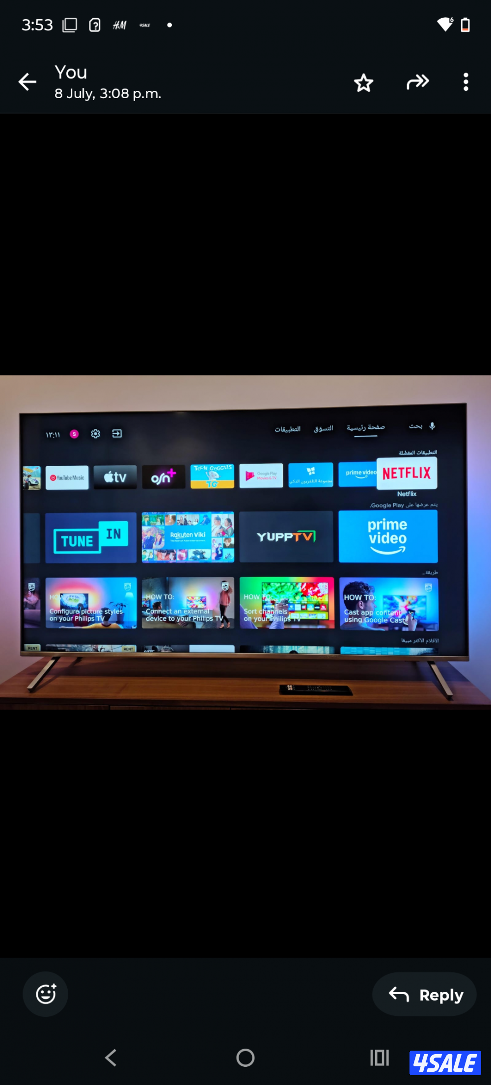 للبيع تلفزيون فيليبس 70 بوصة0