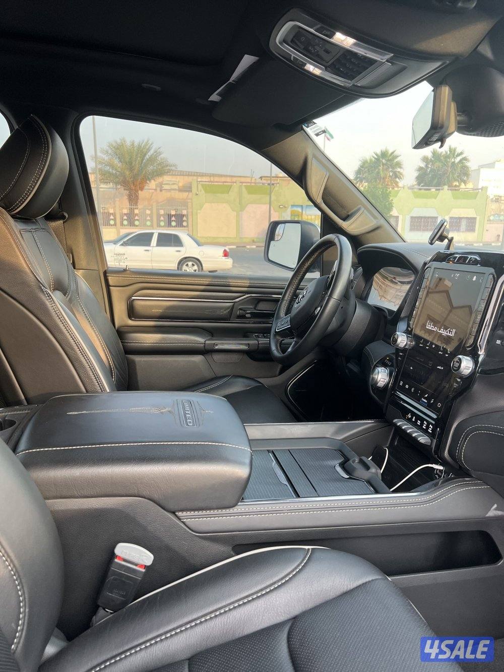 رام ٢٠٢٣ لمتد3