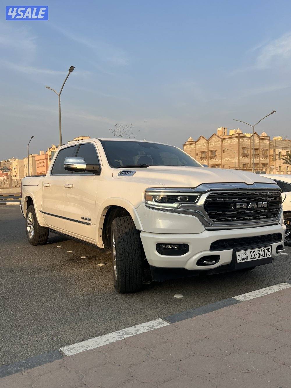 رام ٢٠٢٣ لمتد6