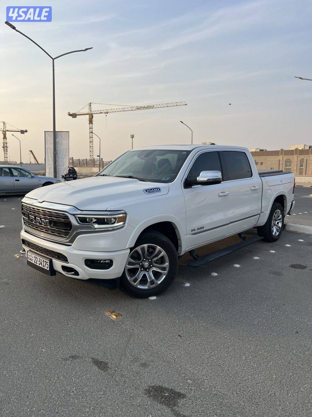 رام ٢٠٢٣ لمتد7