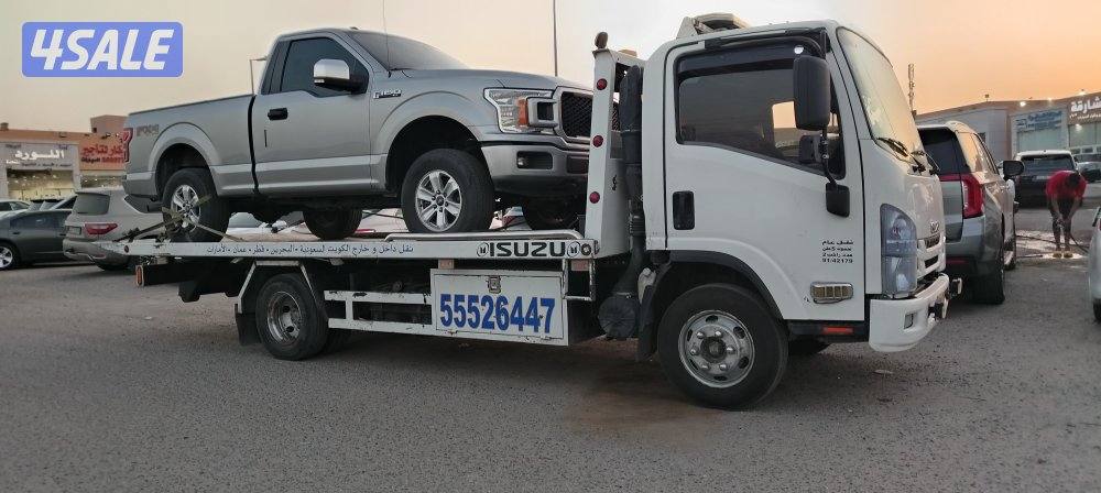 ونش سطحه هدرليك جميع مناطق الكويت0