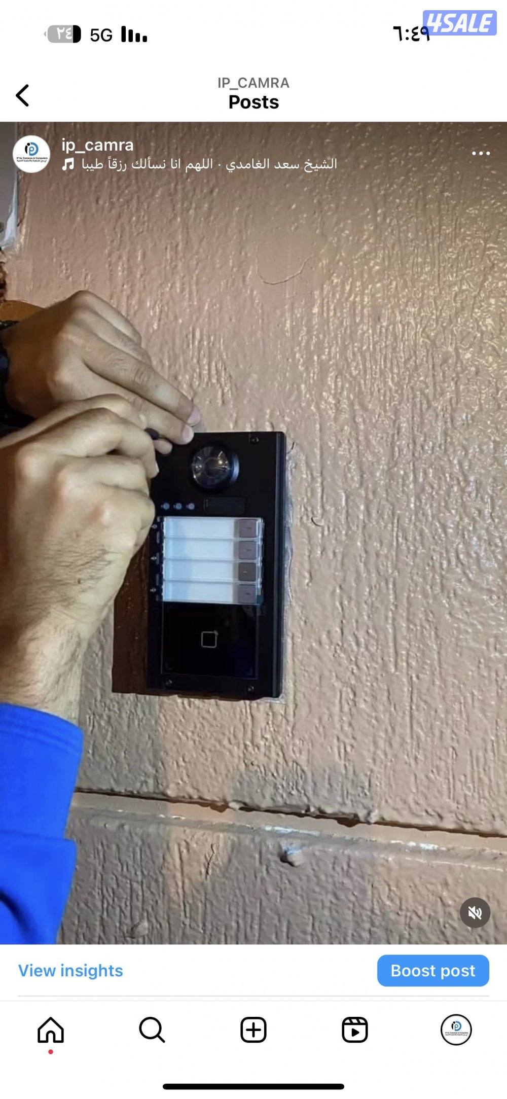 تمديد انترنت وشبكات وبرمجة روترات وكمرات  واجهزت بصمة وبداله وانتركم13