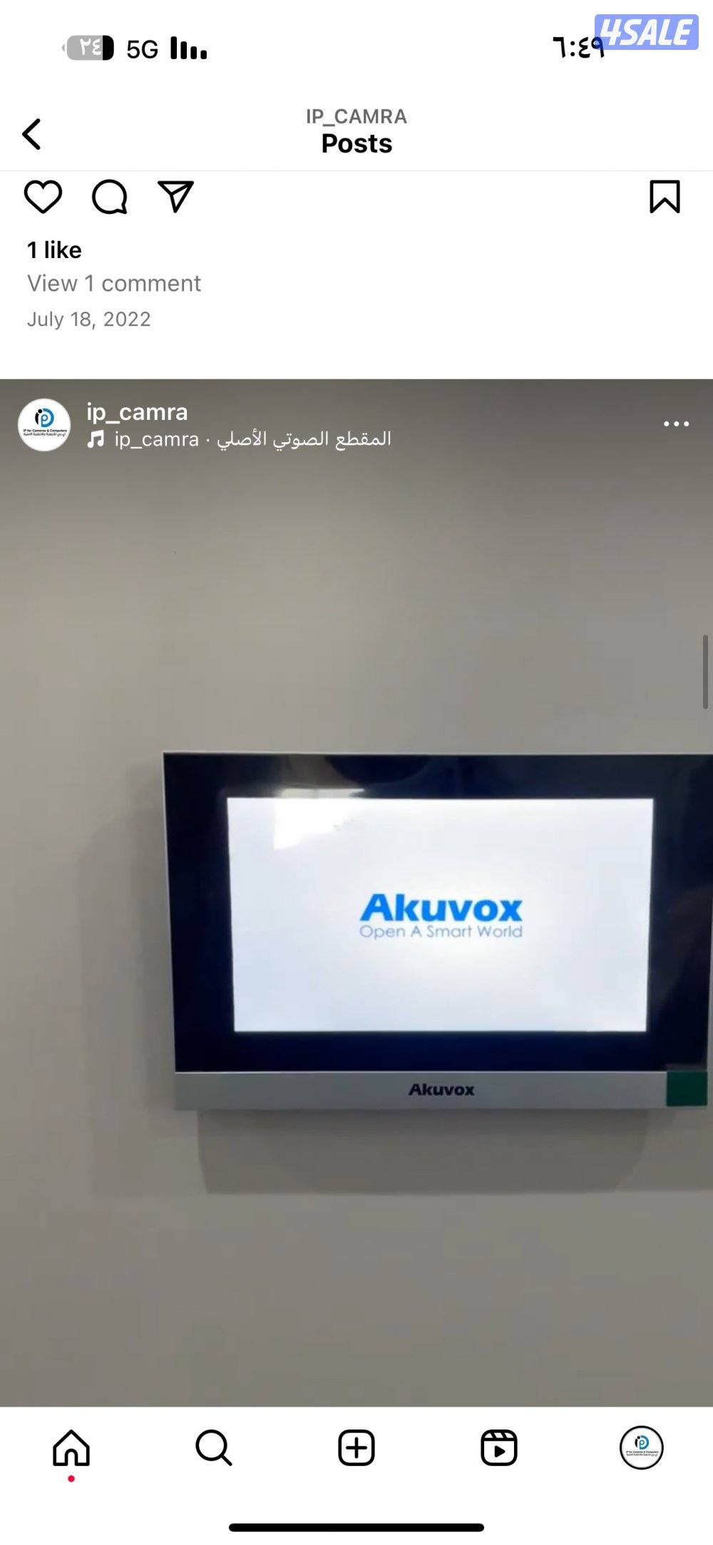 تمديد انترنت وشبكات وبرمجة روترات وكمرات  واجهزت بصمة وبداله وانتركم14