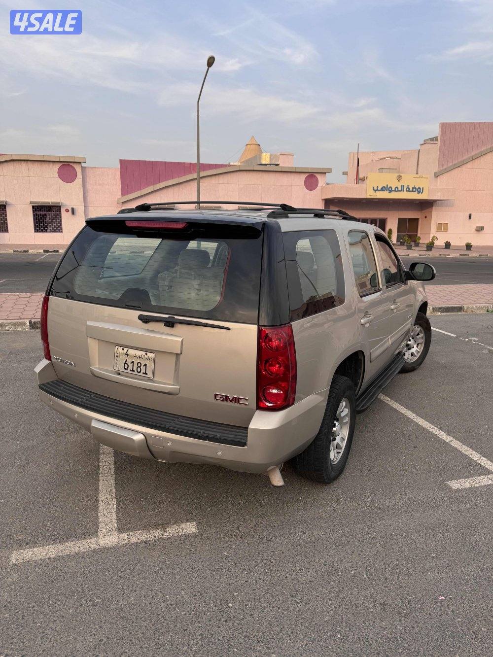 يوكن 2007 شرط الفحص2