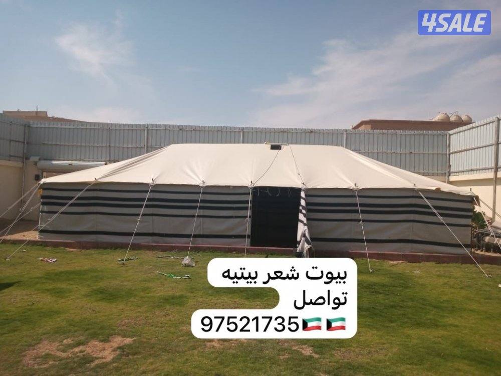 بيوت شعر واثاث1