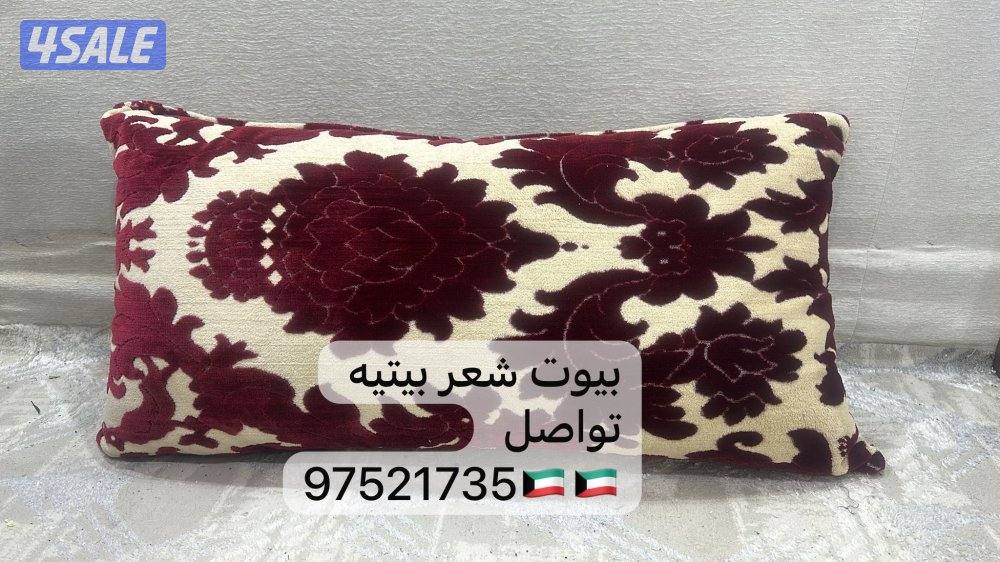 بيوت شعر واثاث11