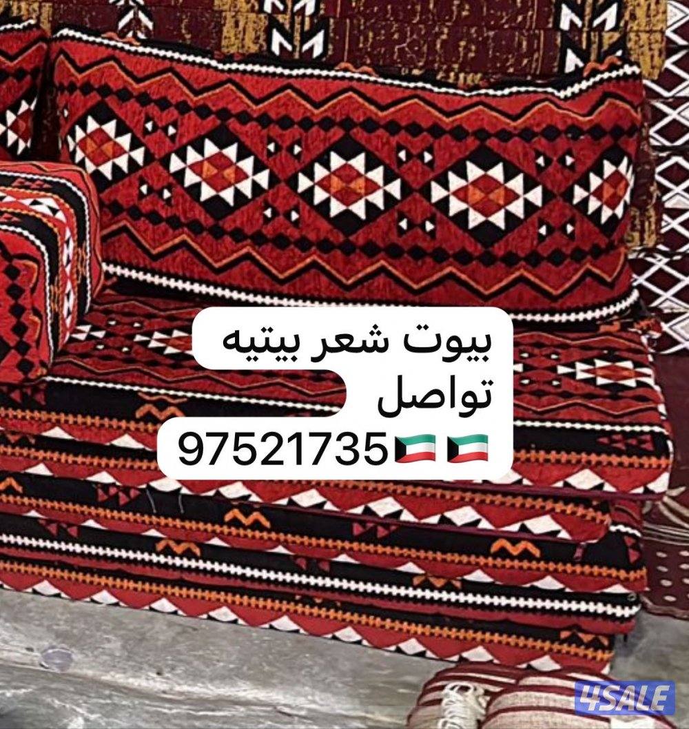 بيوت شعر واثاث10