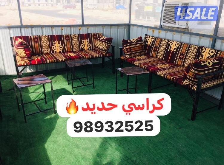 بيع كراسي خارجيه طرابيل حمايه وفرشات0