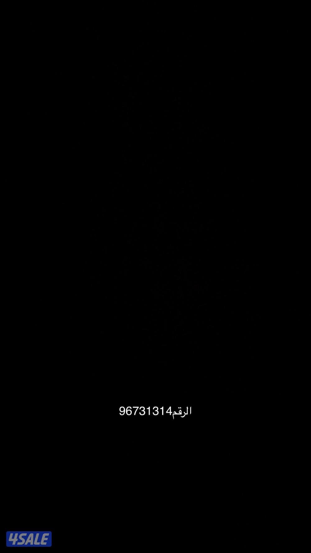 اربع رنقات برايد نظاف الرقم 9/6/7/3/1/3/1/41