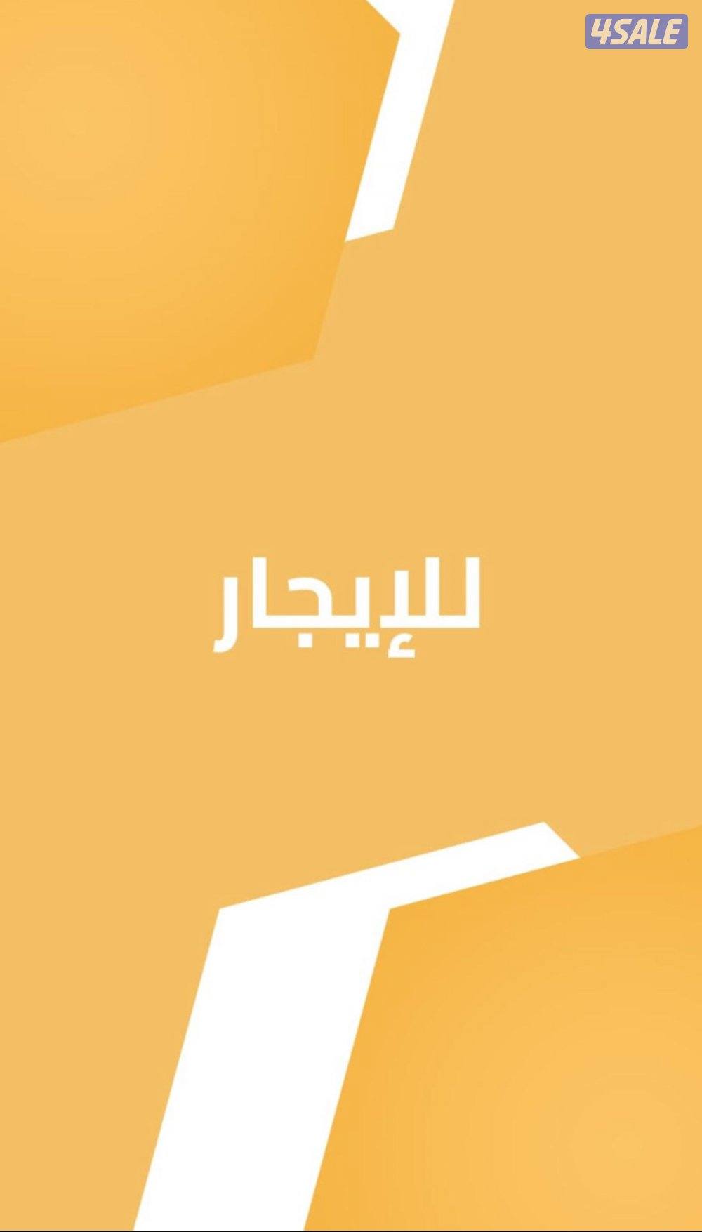 للايجار ادوار سوبر ديلوكس في الفحيحيل تشطيب جديد1