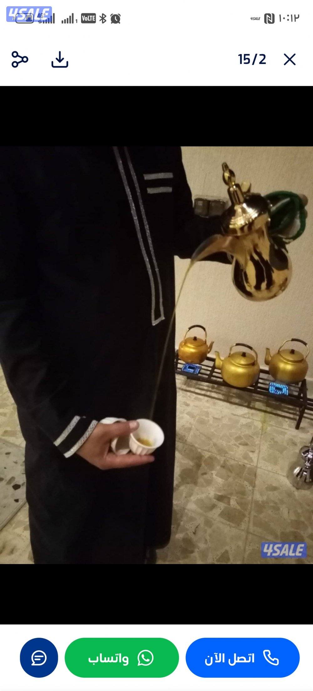 خدمة ضيافة النوبي6