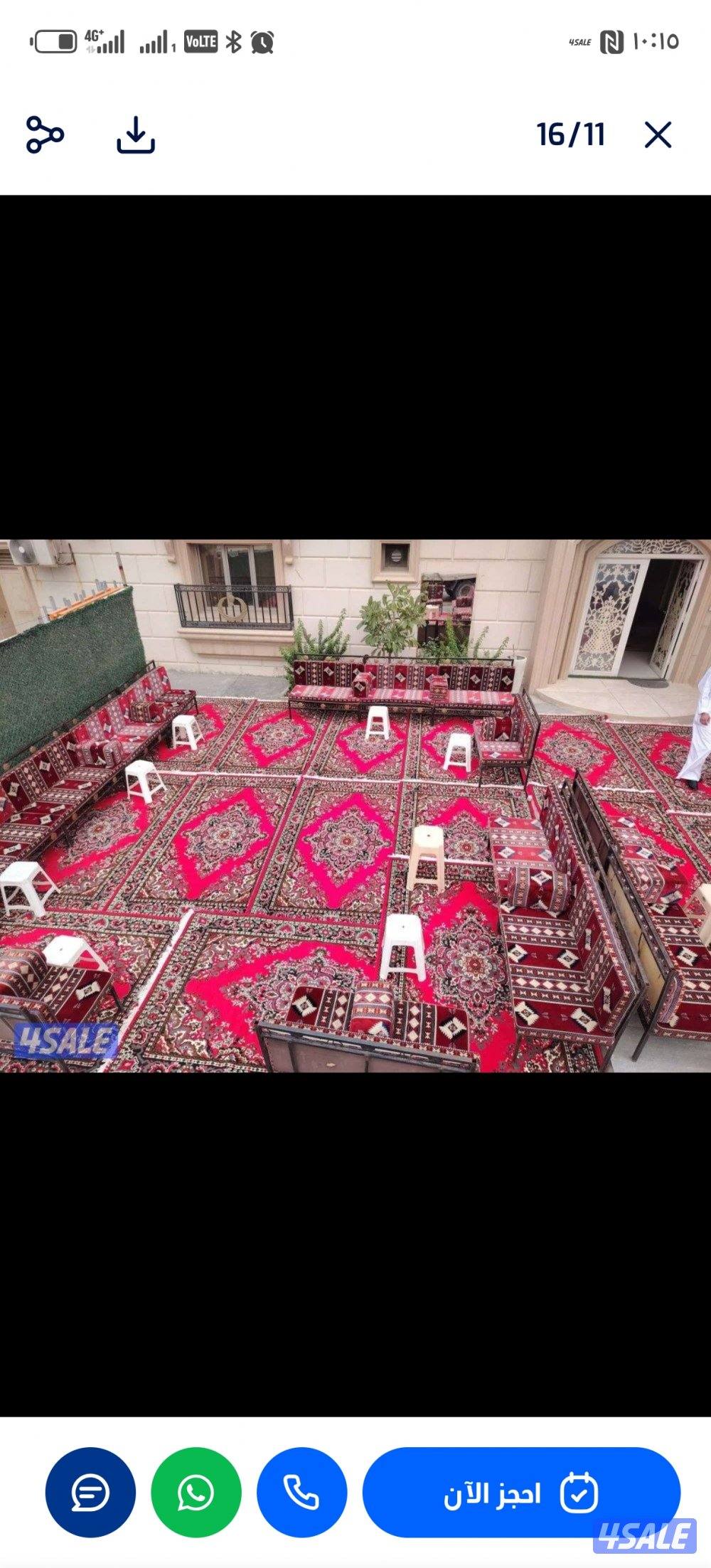 خدمة ضيافة النوبي8