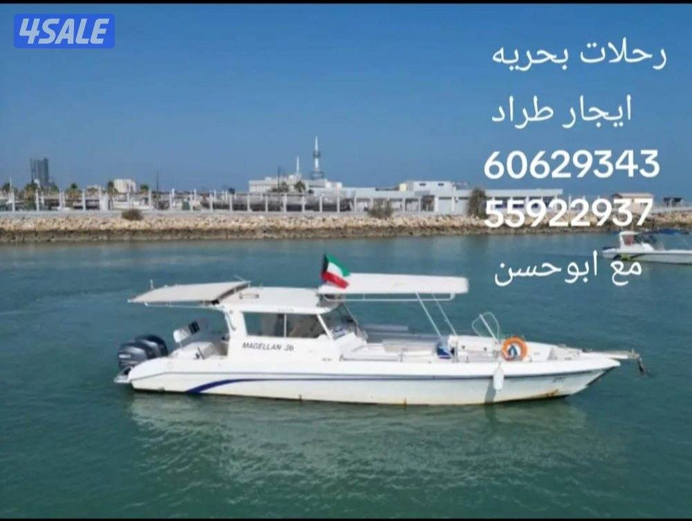 اجار طراد حداق رحلات بحريه4