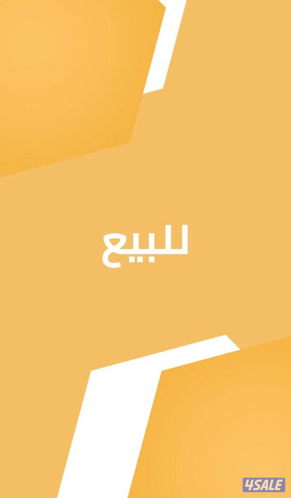 للبيع شقه تمليك0