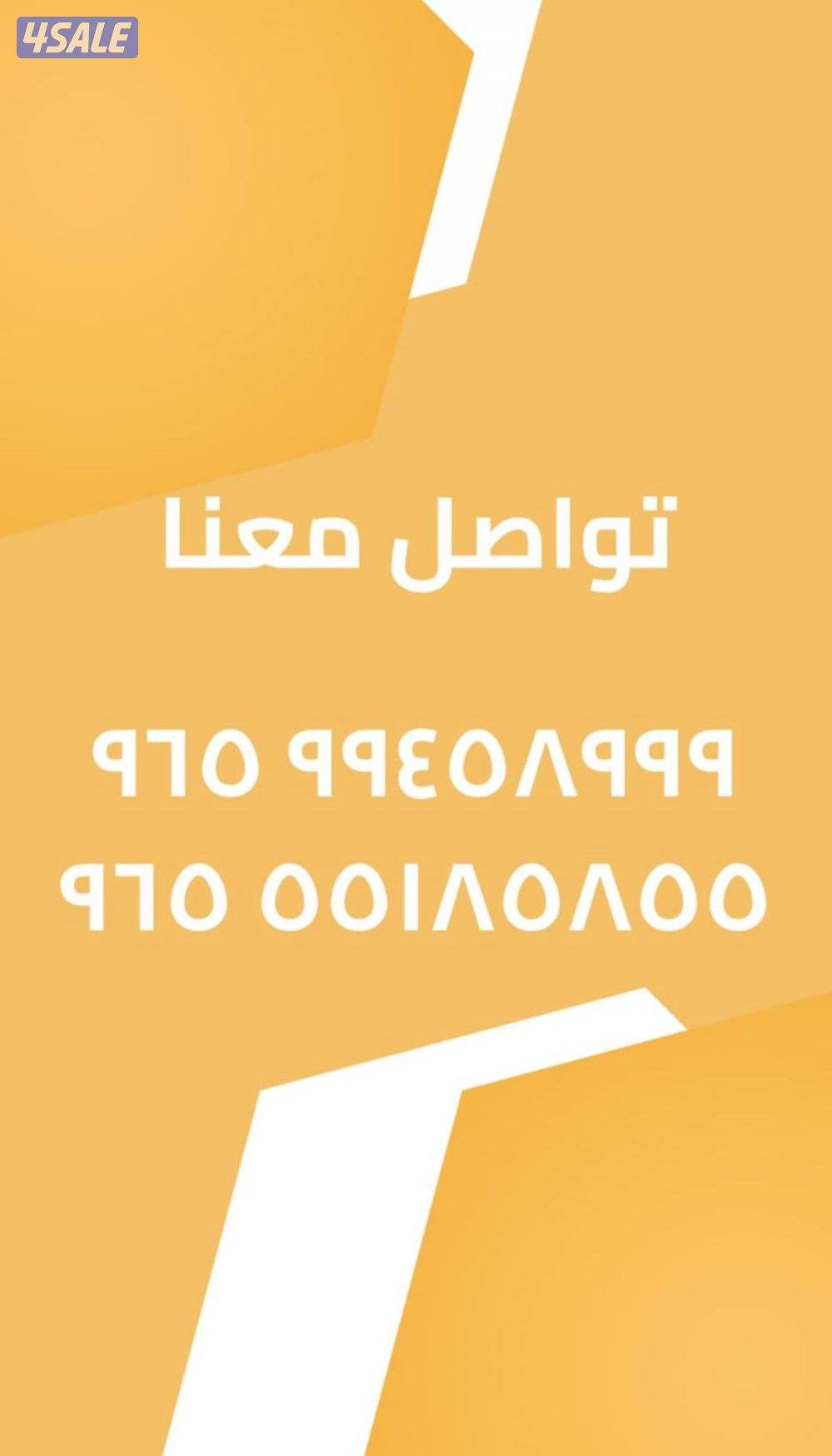 للبيع شقه تمليك3