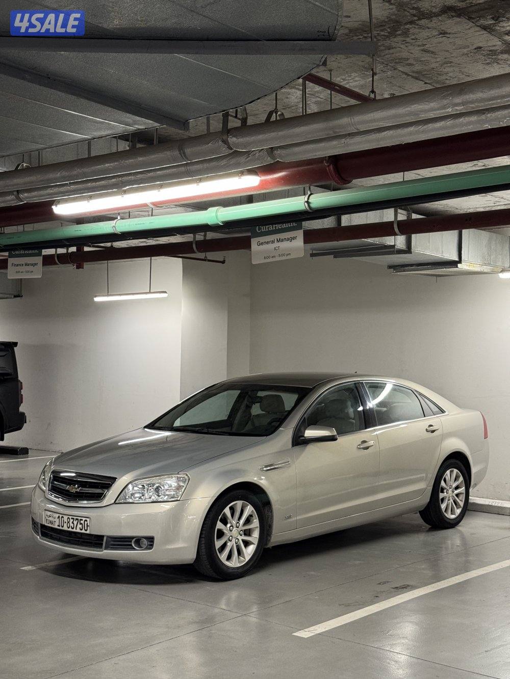 كابرس LTZ موديل 20128