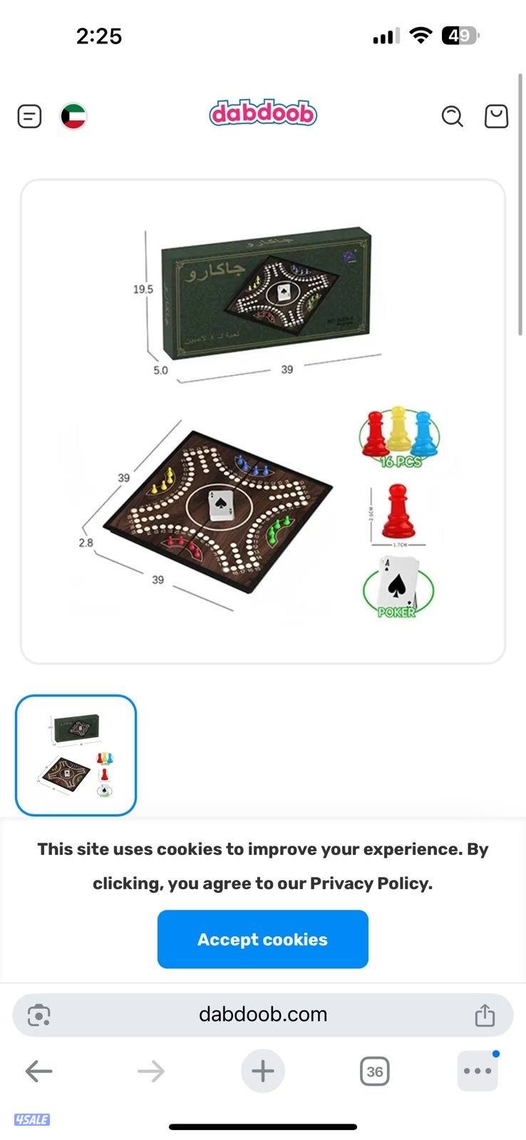 للبيع جي ام سي يوكن14