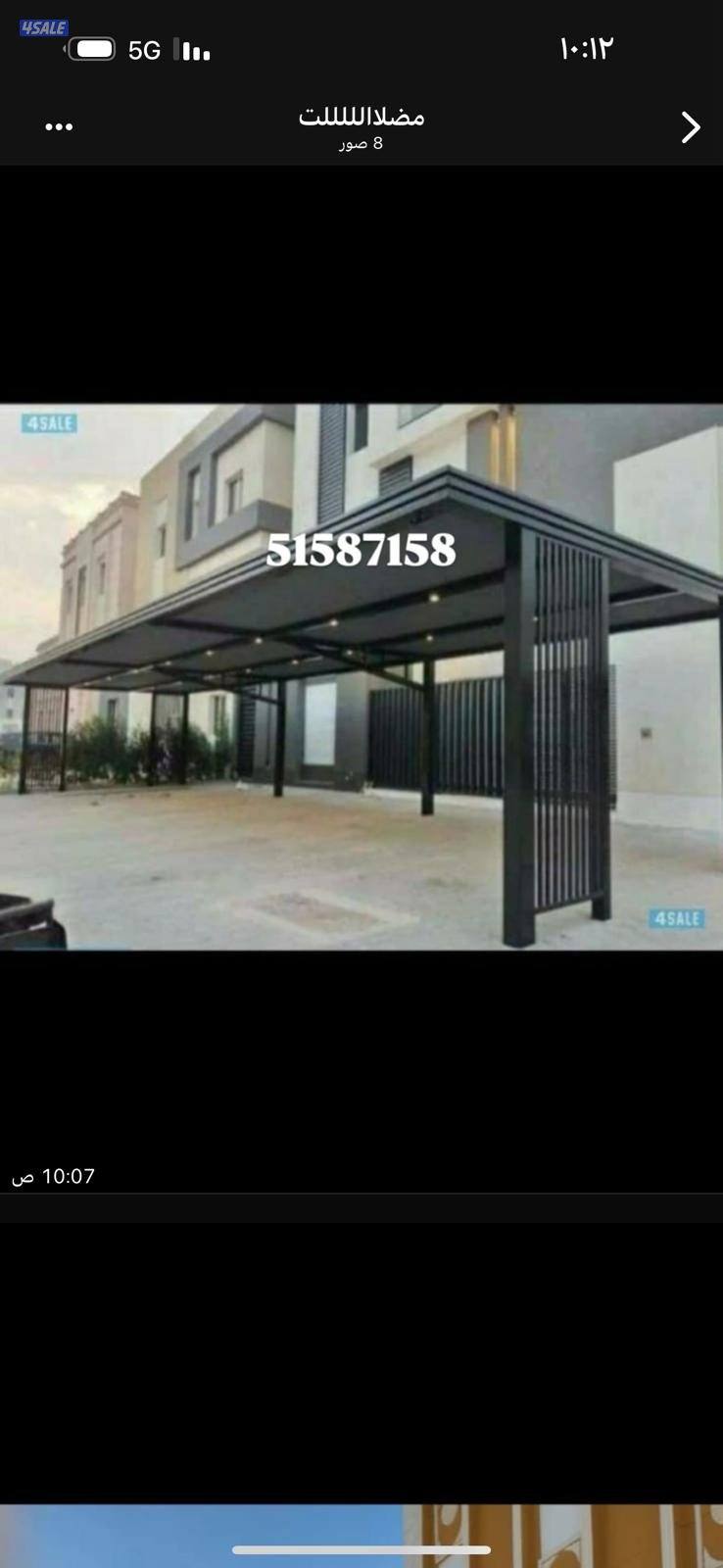 BABAR HAMAYUN GHUAM3