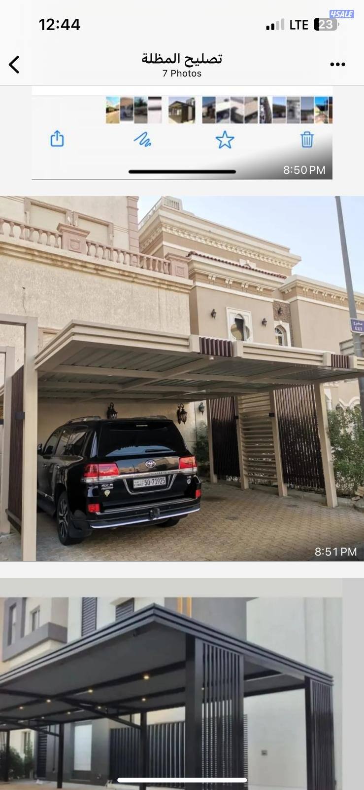 BABAR HAMAYUN GHUAM2