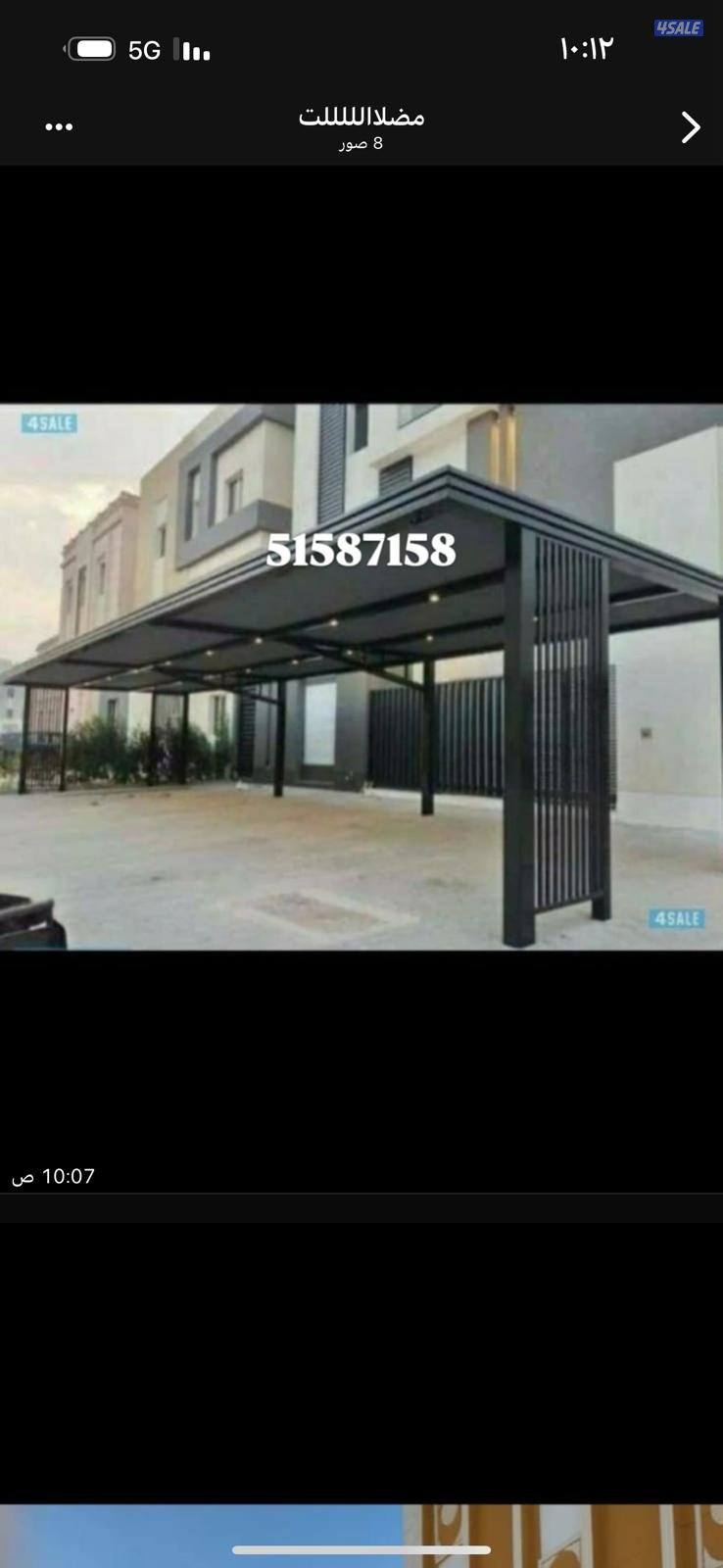 BABAR HAMAYUN GHUAM6