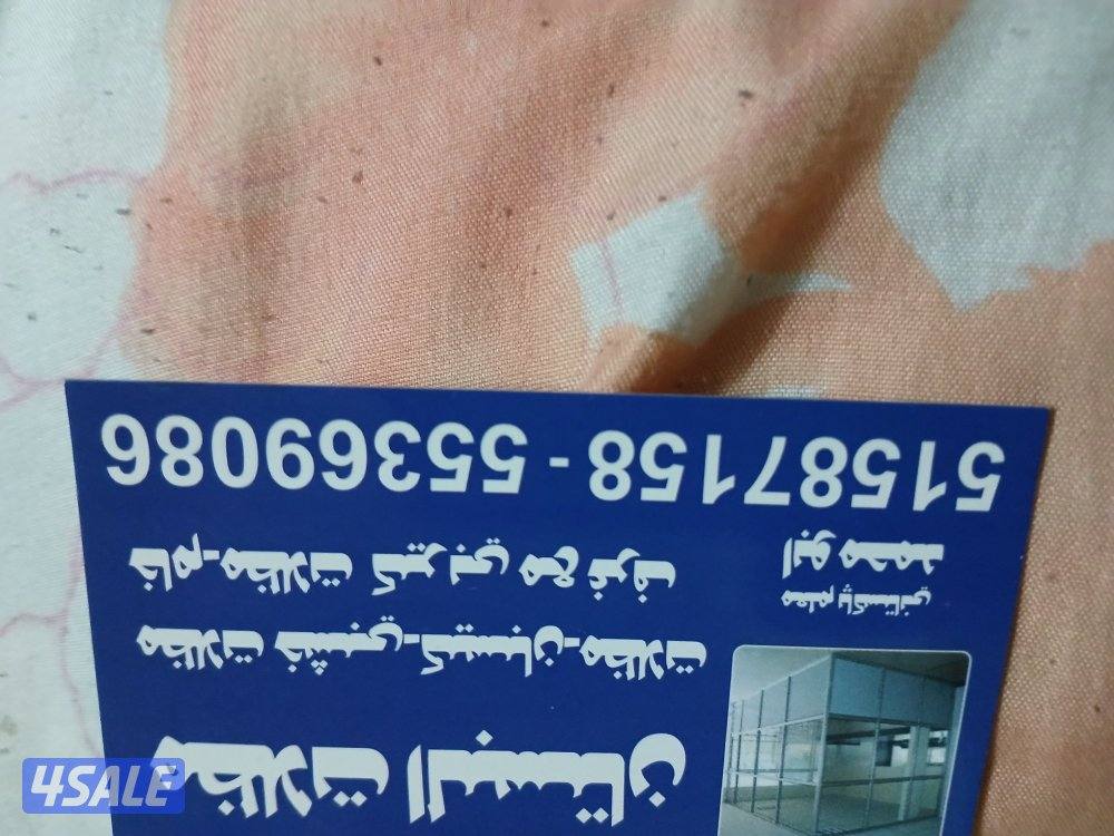 BABAR HAMAYUN GHUAM9