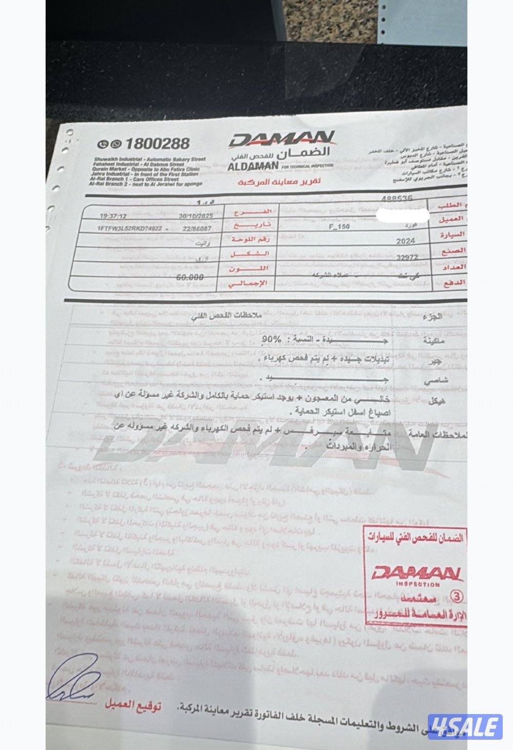 فورد f150 فئه FX4 عداد ٣٢ اللف مديل ٢٠٢٤8