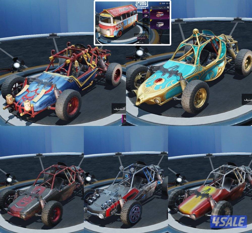 حسابات ببجي منوعه ~ امفور ثلجي كل مسج ❄️5