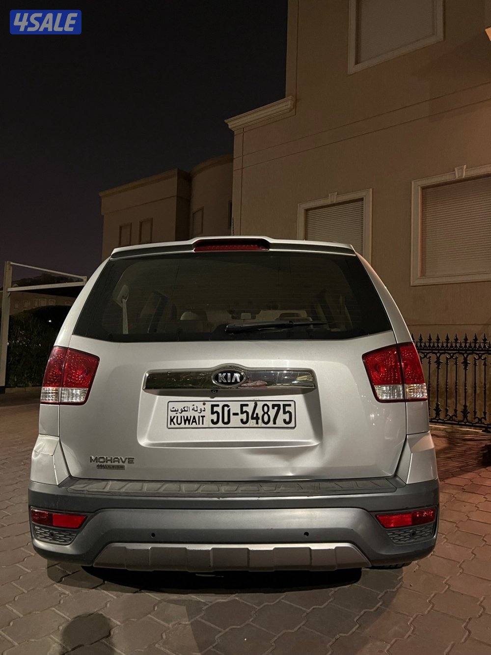 للبيع كيا موهافي 20193