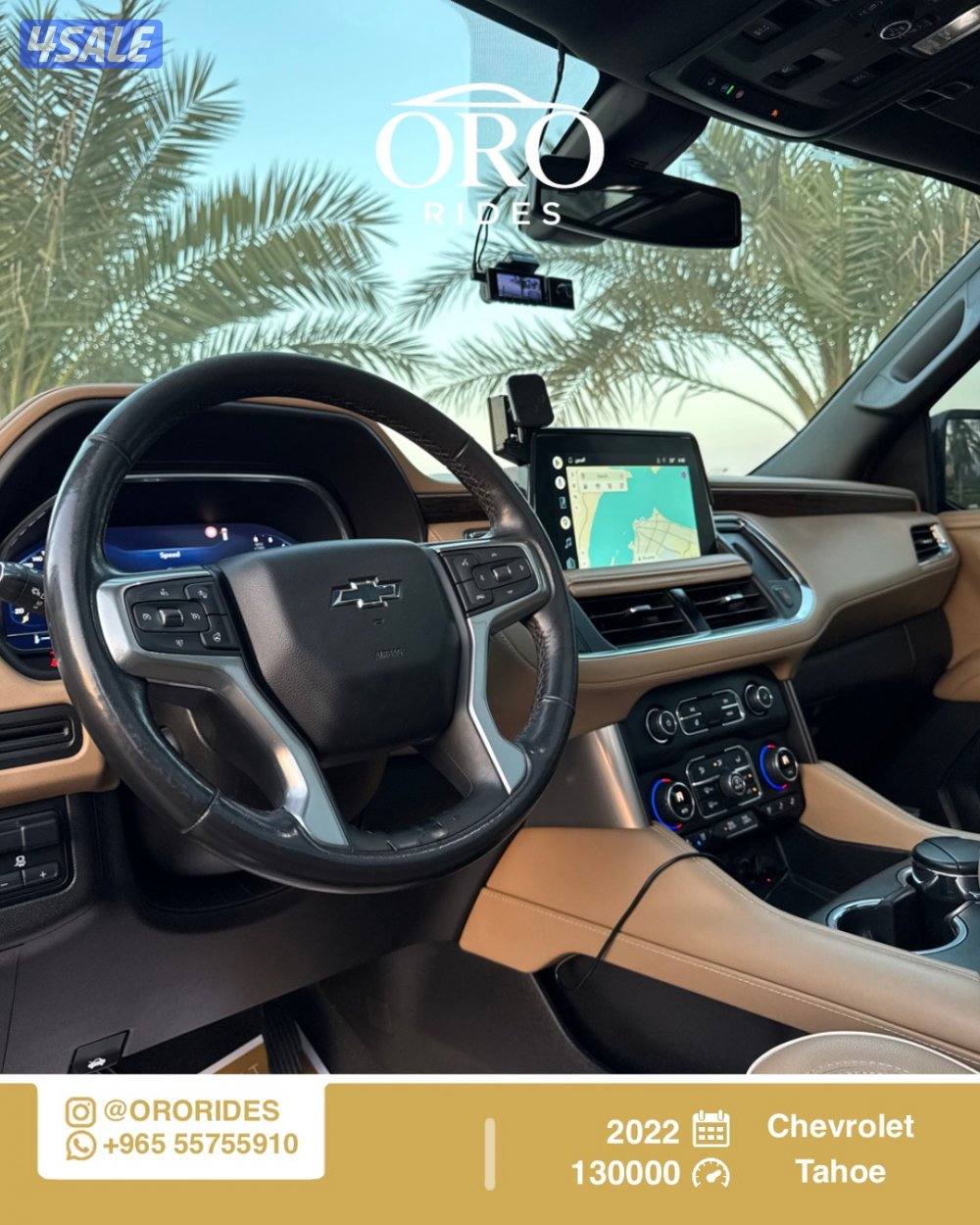 Chevrolet Tahoe Premier3