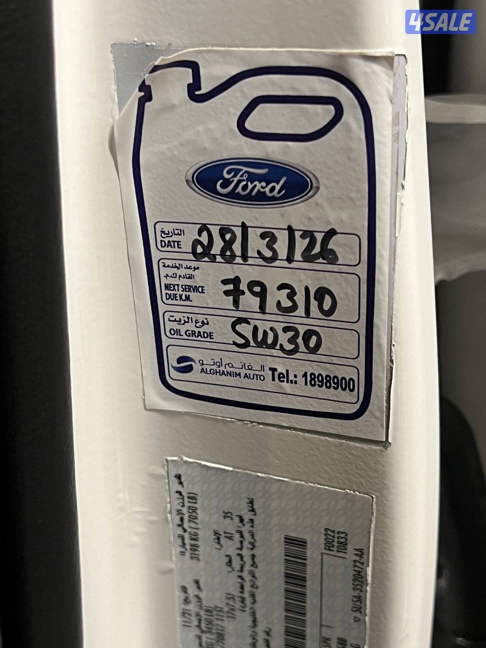 تحت الكفاله - الي يدور النظيف5