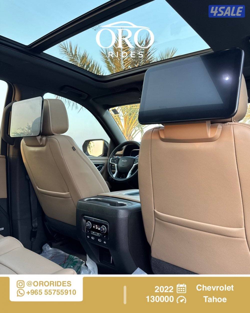 Chevrolet Tahoe Premier5