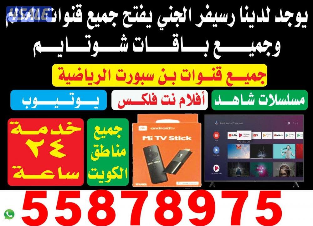 @رسيفر@الذكي@رسيفر@الذكي@رسيفر@الذكي@رسيفر@الذكي@رسيفر@الذكي@رسيفر@0