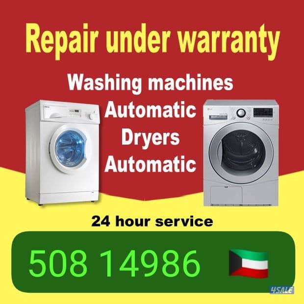 تصليح غسالات اتوميتك و عادى تصليح ثلاجات تصليح نشافات0