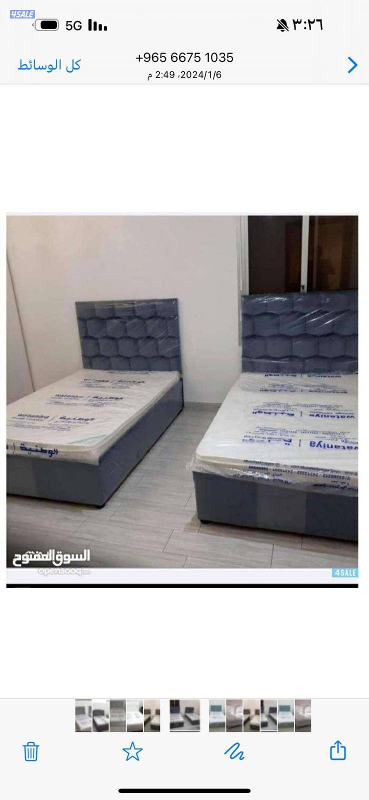 تفاصيل الحج علي احدس السراير والفرشات طبي بارخص الاسعار0