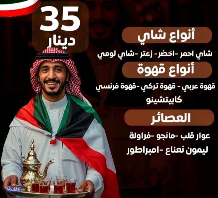 الفراونية خدمة ضيافة النوبى4