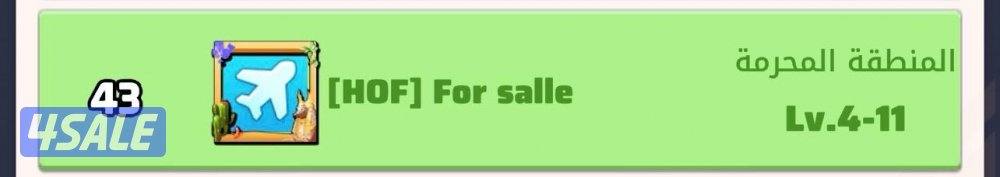 للبيع حساب لاست وار او الحرب الاخيرة10