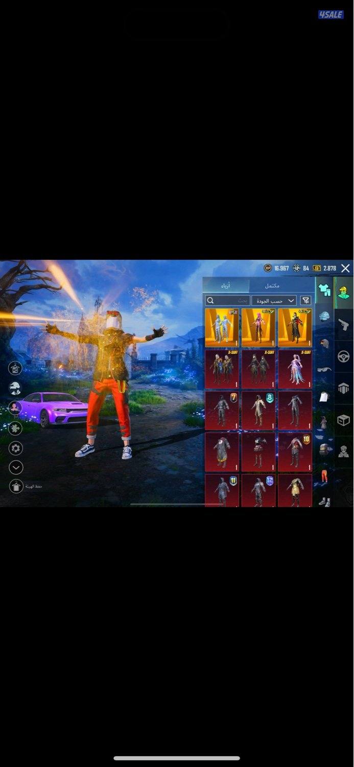 حساب بوبجي0