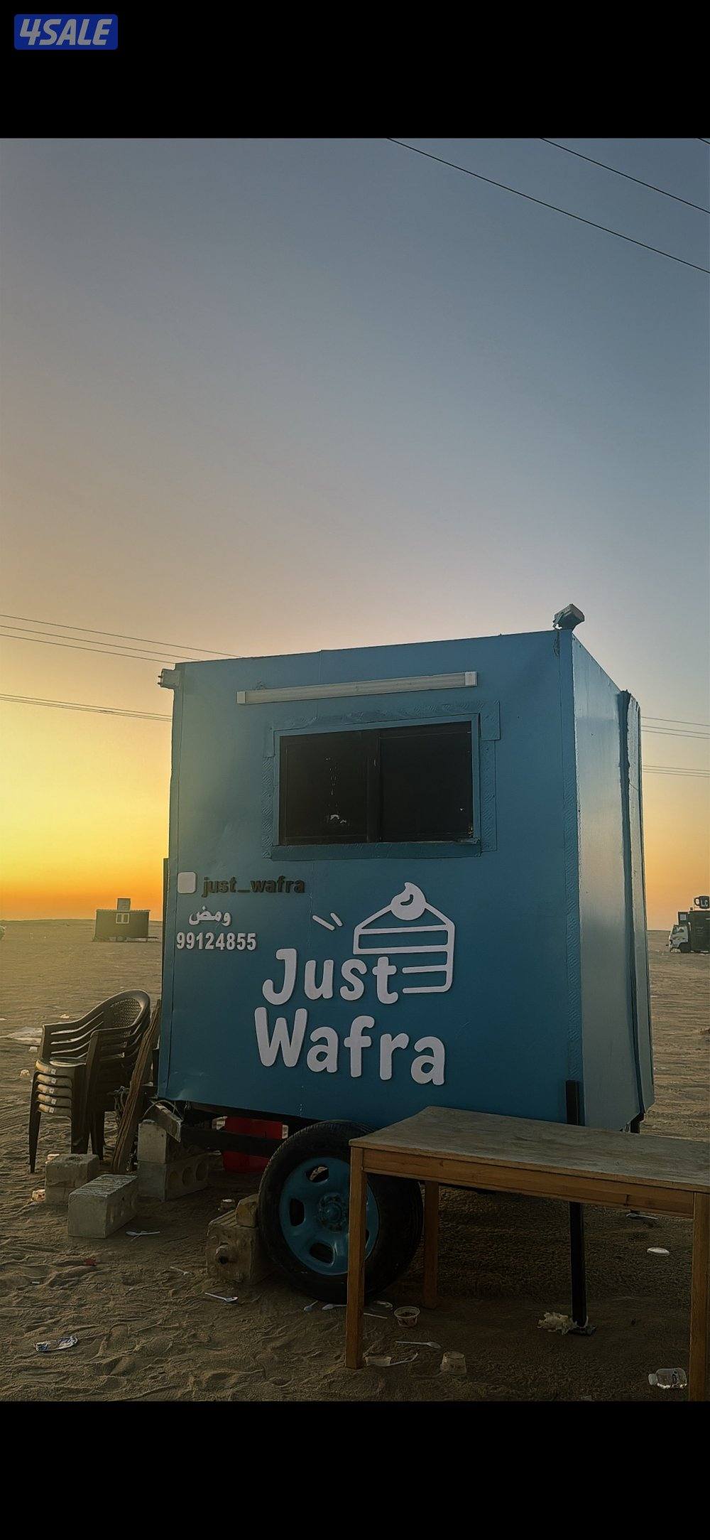 للبيع فود ترك1