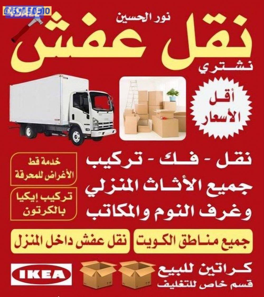 نعفش#نقهل#قفش#نقيل#نقهل#نقل#عفش#تنقل#نقل#نقق#نفش#عنفش#نقل#عفش#عفشو#نقي0