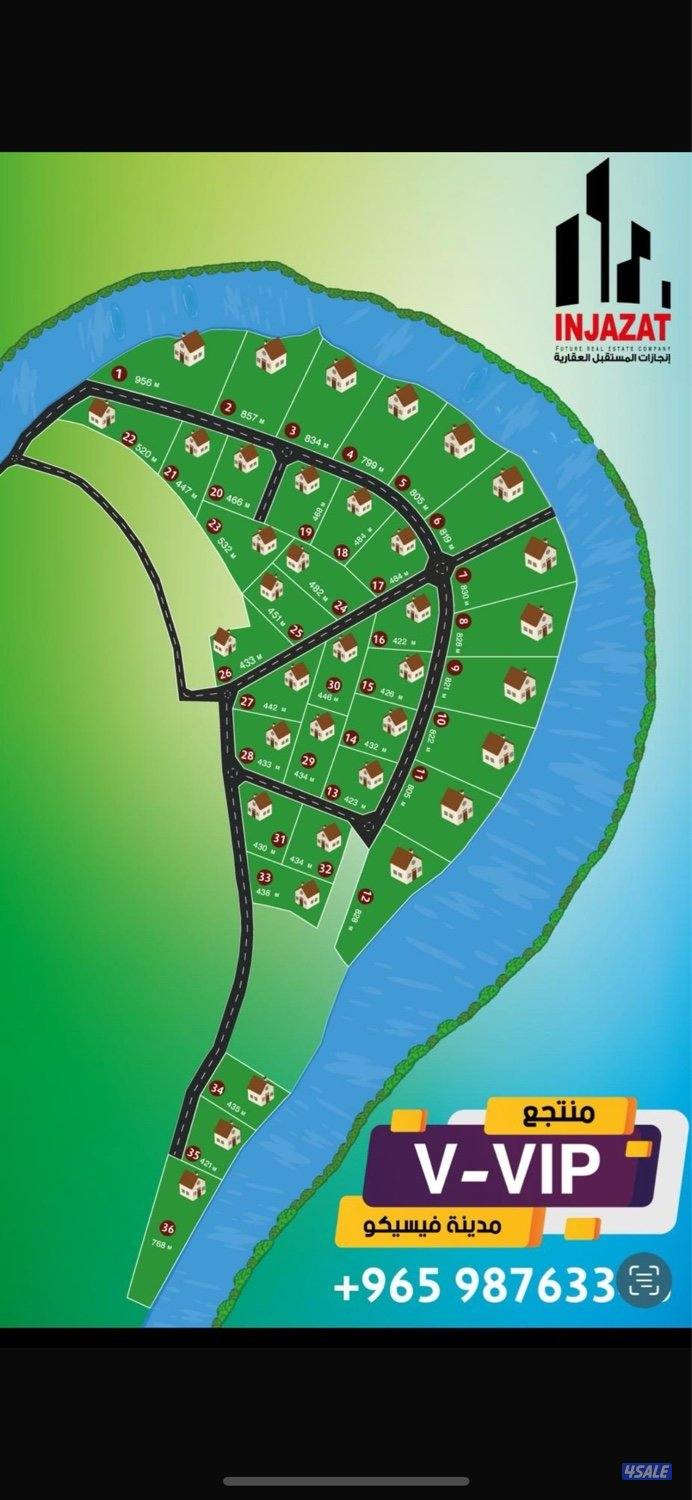 للبيع ارض مطله على النهر بالبوسنة0