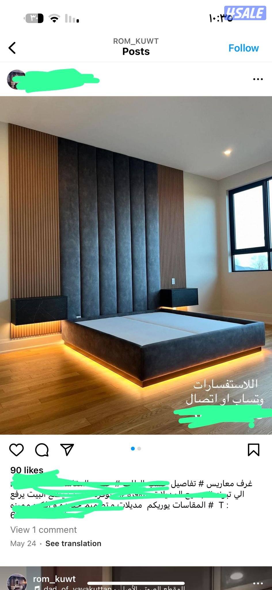 منجره الدمياطى للاثاث والمفروشات تفصال جميع غرف النوم10