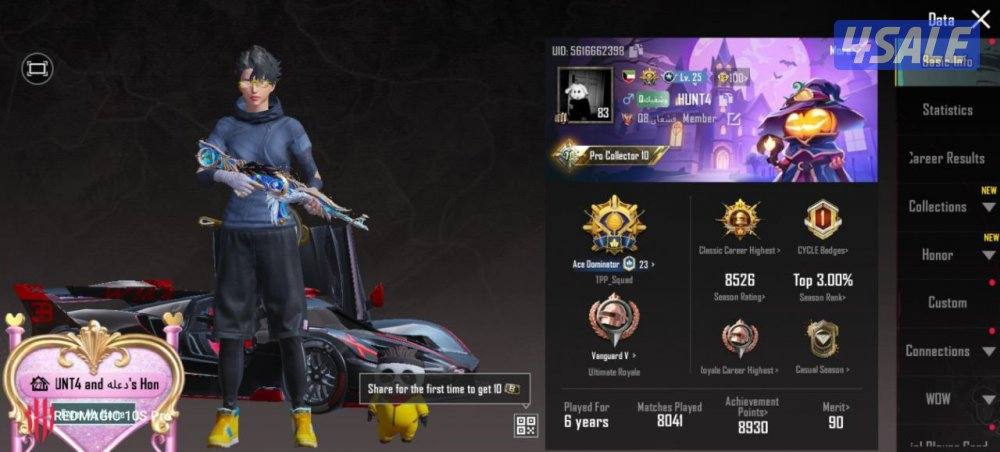 حساب بوبجي1