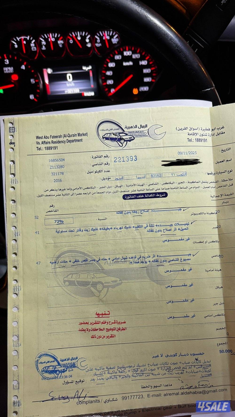 سيرا دبل قير 20161