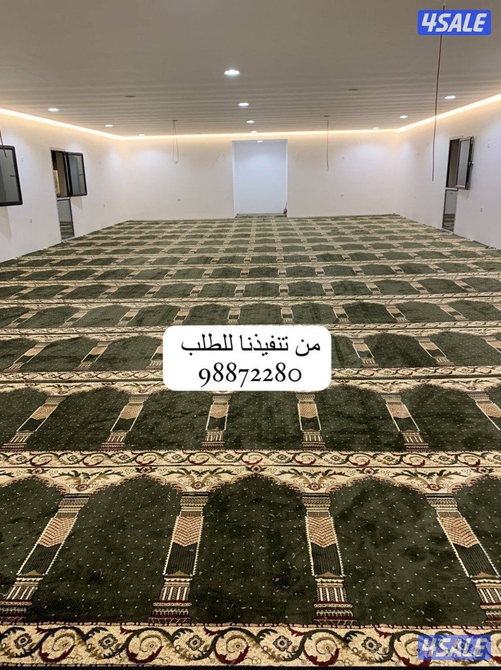للبيع سجاد مسجد صناعه تركي  اسعار طيبه ومناسبه تفصل ستاير ويفي فندقي1