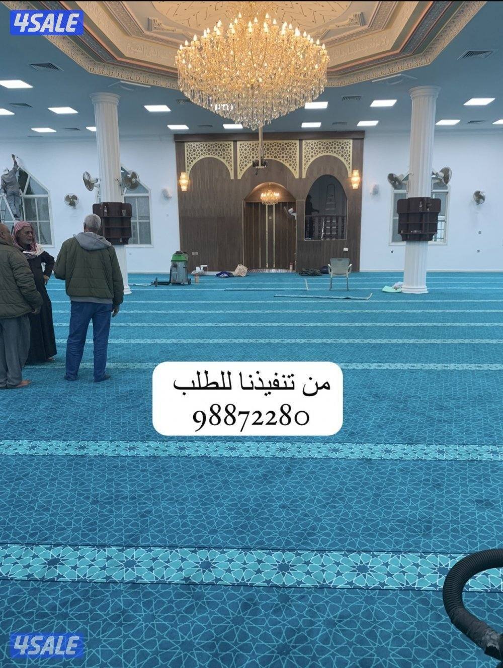 للبيع سجاد مسجد صناعه تركي  اسعار طيبه ومناسبه تفصل ستاير ويفي فندقي11