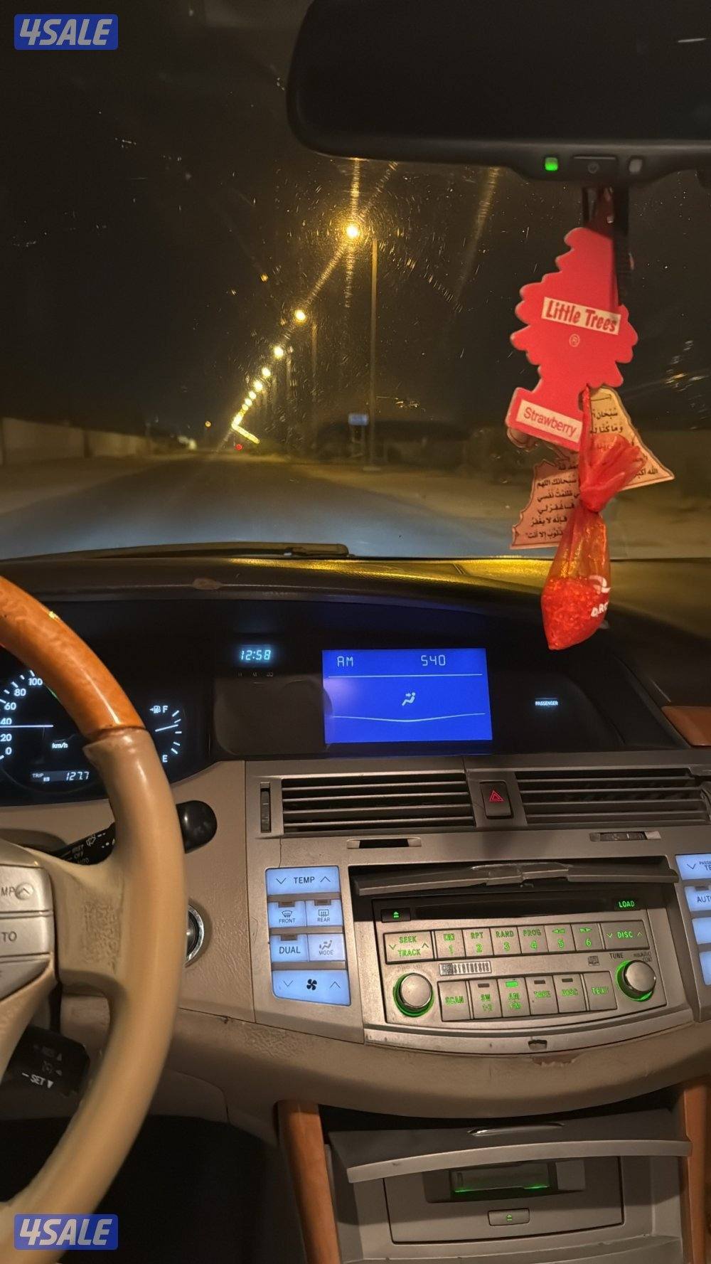 افالون 2007 ابيض lemtd5